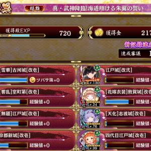 さらっと15審。最後はパソコンが壊れるかと思った
