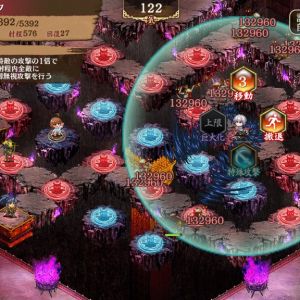 1凸レベル87単騎の茶器効果最大＋特殊能力有で13万くらい。ちなみに特殊能力は設置前に発動した場合でも後から置いた伏兵にちゃんとバフ乗る