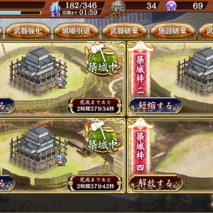 驚異の幸先