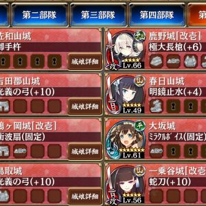 質問用