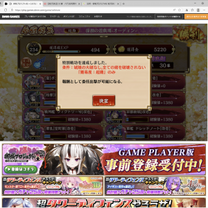 総力戦・・・遠距離を主戦力として審議選択。