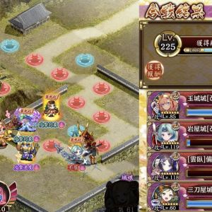 いい感じな改弐が複数来てたので星7抜きチャレンジ。石垣山計略が結構小回り利いてなかなかに便利。異伝びっちゅまと岩屋の敵無力化性能はなんかもうズルいくらい強い