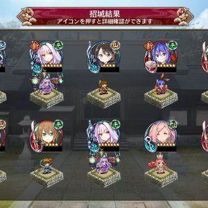 初回半額、御城でこんな運良いの1年ぶりくらいだからガチびびった。ありがとう