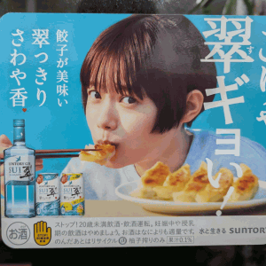伊関彰