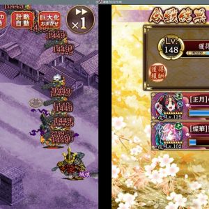 攻撃を数値で上昇する効果を無効は崑崙対策っぽいね