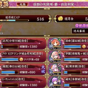 いやキッツ