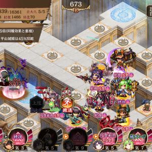ヴァルハラ七層で最初に試して挫折した金亀攻略が改弐で出来るようになって嬉しい。こういうのでいいんだよ、こういうので