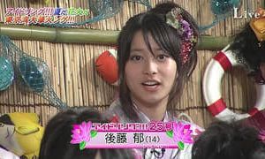 デスティニー