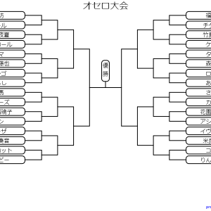 オレテキ界オセロ大会　12月19日開催