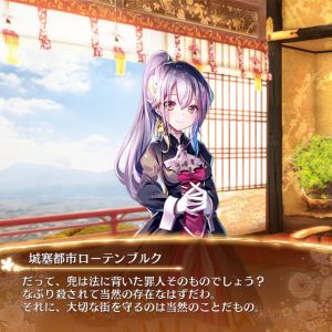 兜 は 罪 人 だ か ら 嬲 り 殺 さ れ て 当 然 の 存 在