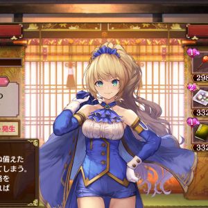 エルツ城_贈り物