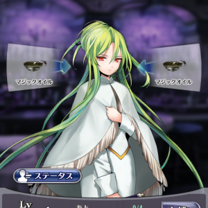 ウァサゴ ☆1.5→☆2