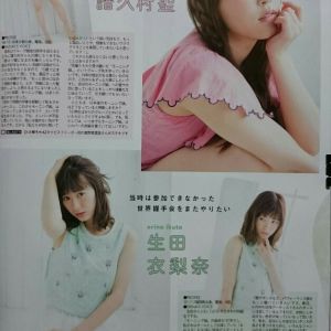 ミューチュアル新蒲田