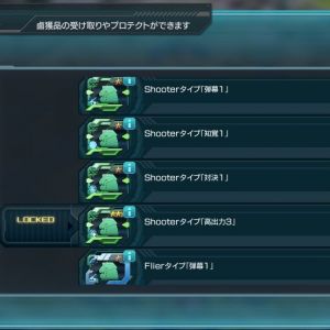 初心者狩り専って勝手に決めつけないでね。ある程度上手い人ほど他二体の使う機体が似通ってくる傾向があるから対策取りやすいのよ。証拠にはならんと言われそうだが日付では昨日だがX-0フルクロスがくれた高出力3貼っておくわ