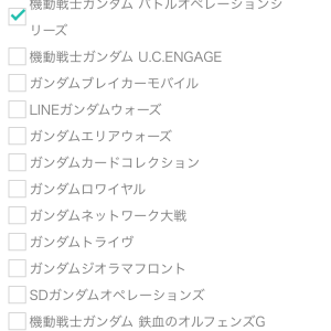 とあるダムゲーのアンケート、バンナムは何故ガンオンをGPシリーズの如く無かったことにするのか？エボもガンジオもあるのにガンオンだけ無いのどう考えてもおかしいだろ