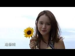 陽気