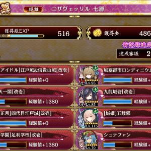 えどしぎはその他の武器種に含まれないのでセーフ