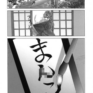 あけおめこ。小学校の時正月に書初めやらされたよな・・