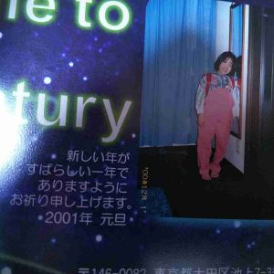 多田裕計