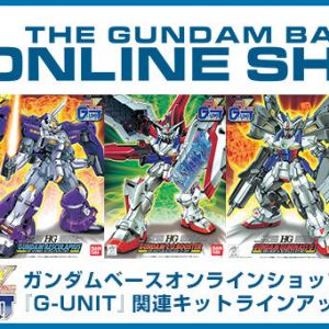 終わる前にガンダムWの派生というレア機体の変態ニコイチガンダム追加して？ズゴック＋ガンダムとかジオング＋ガンダム変形して遊びたい