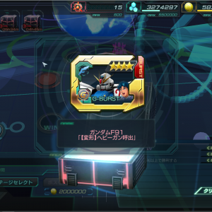 Ｆ９１専Ｇバ確定以外から出現