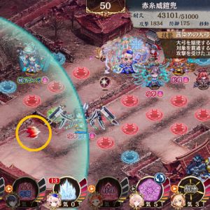 そもそも貫通弓に遠隔優先特性はない（ユニット特性に記述されてないし、[[初回登場>https://scre.swiki.jp/index.php?%E6%AD%A6%E7%A5%9E%E9%99%8D%E8%87%A8%EF%BC%81%E4%B8%8A%E6%9D%89%E8%AC%99%E4%BF%A1%2FE-1]]でもそういった説明はないし、実際の挙動としても添付画像の通りない）。だからシンプルに勘違い