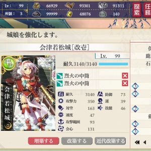 引継ぎ5