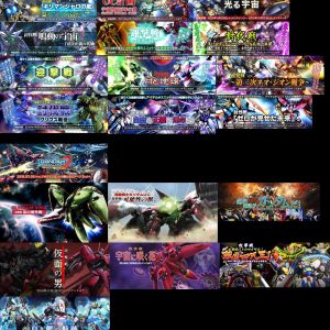 ガンジオ 月１イベントの軌跡