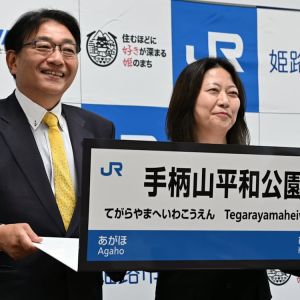 ディスティニー