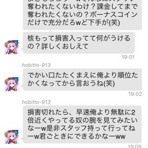 みやさんが、サブを見抜いたの？