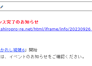 バーナーのとこ。なんか他のページも見えなくなってる・・・