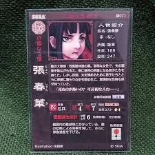 上杉謙信
