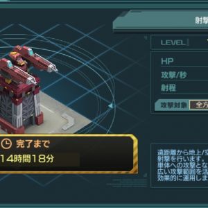 射撃タワーLv7（砲台弱体後）