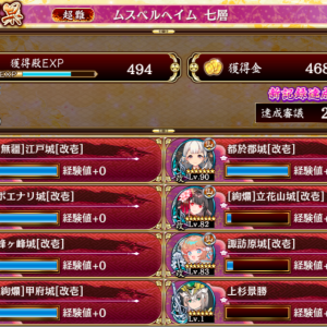 通りすがりのベテラン殿、貴殿のおかげで20審達成出来ました！本当にありがとうございます！（上記の20審取れなかった殿です）