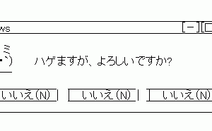 (´・ω・｀)またこのエラー出た