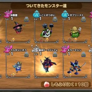 いまさら感が半端ない・・・。そりゃ当たらないより良いかもしれんが
育成するモチベーションが維持できない・・・。 (..;