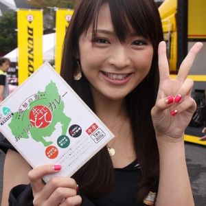 ディスティニー