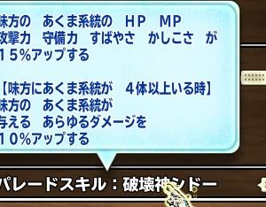 ここの破シドーページが間違えてるから修正しといたよ。