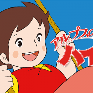 ワイヤードランス