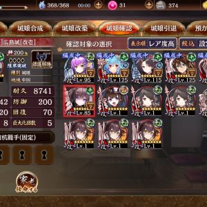 異伝に当たりだハズレだと言われ始めた頃からあまり手を出してないんですが、今回交換に並んでる分でコレなら良いよというオススメ有れば他の手持ち関係なく教えて下さい。写メは手持ち異伝。地獄以外はクリアしてるので、地獄活躍が望めるものが良いです。審議10目標でやってるんですが七層が難しいので。それか地獄交換狙った方が良いでしょうか？