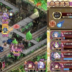 タニシ姉妹を並べたかっただけの20審。2人とも星6以下としては計略が結構強い。タニシ嫌いの方の計略が意外と使い勝手良さげ