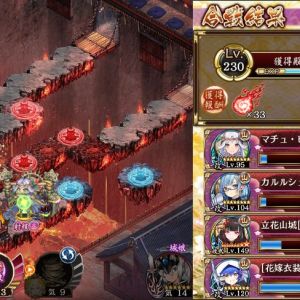 コラボ善見が射程伸びて意外と使い勝手いい