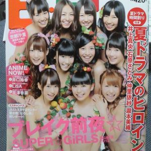 みんなのうた
