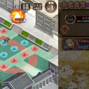 禁止カード観音寺城で脳筋クリア