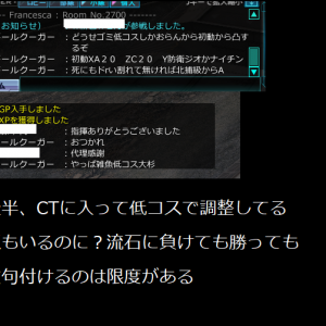 最近、会うたび暴言を添えるようになったね。歩兵が優秀だと勝てるんだけど、ミスするとすぐ味方のせいにするところだけはウランピにもないんだけどなぁ・・次会ったら全部低コスデッキにしてやる