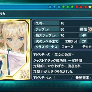 解放 キリカ 初期