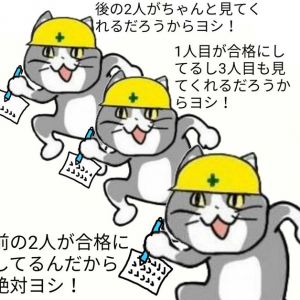 (´・ω・｀)なんでアイコンないのに実装したんや！現場猫しかいねぇのかよ！