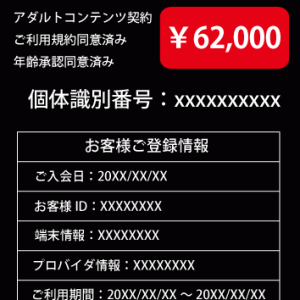 Σ(´新ω規｀;)さーガンオンインストール終わったし始め、えぇ!?