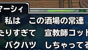 コット―様の怒りよりも、もっとたくさんのユーザーの怒りが爆発してることを忘れたら　あかん (--;