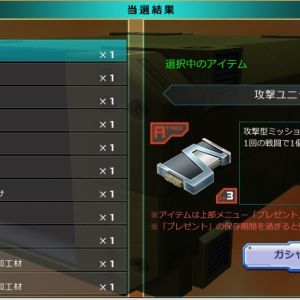 いくらなんでも運が悪すぎ？いいや？一度じゃないんだぜ？